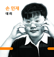 직원